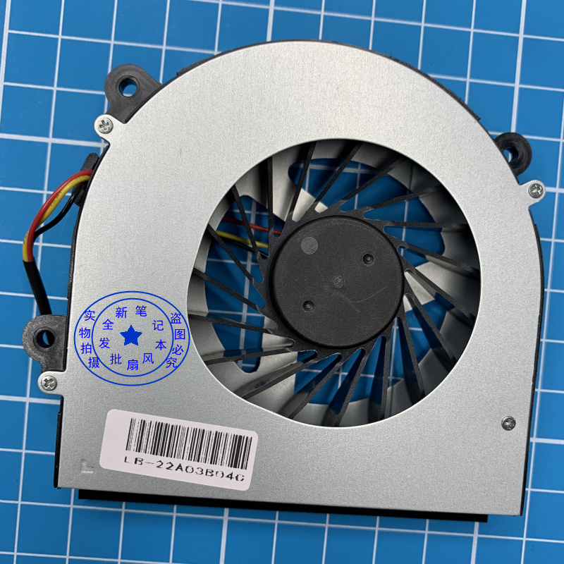Suitable for Shenzhou Shenzhou Shenzhou K650C K66E K66E K790S K350 K350 radiating fan
