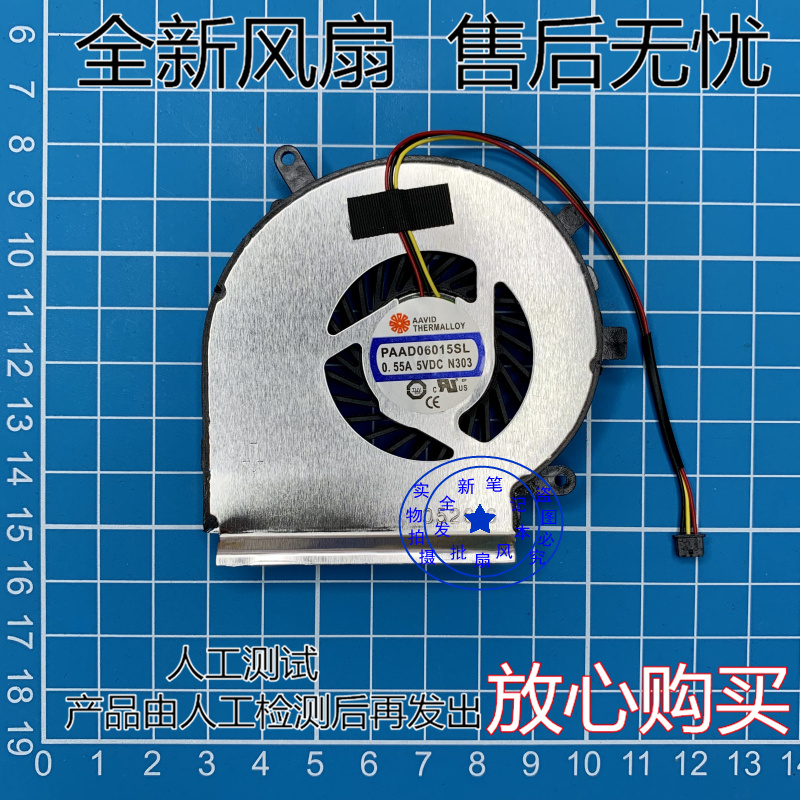 Fan for MSI GE72 GE72VR GL62 GL72 MS-16J2 MS-1795