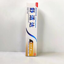 Comfortable multi-effect care anti-sensitive toothpaste 180g strong tooth enamel to prevent tooth decay and reduce plaque general
