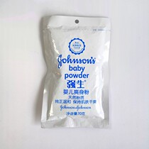 70g Johnson & Johnson Baby Bag Powder