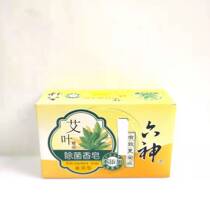 Liushen Mugwort Moisturizing Soap 125g