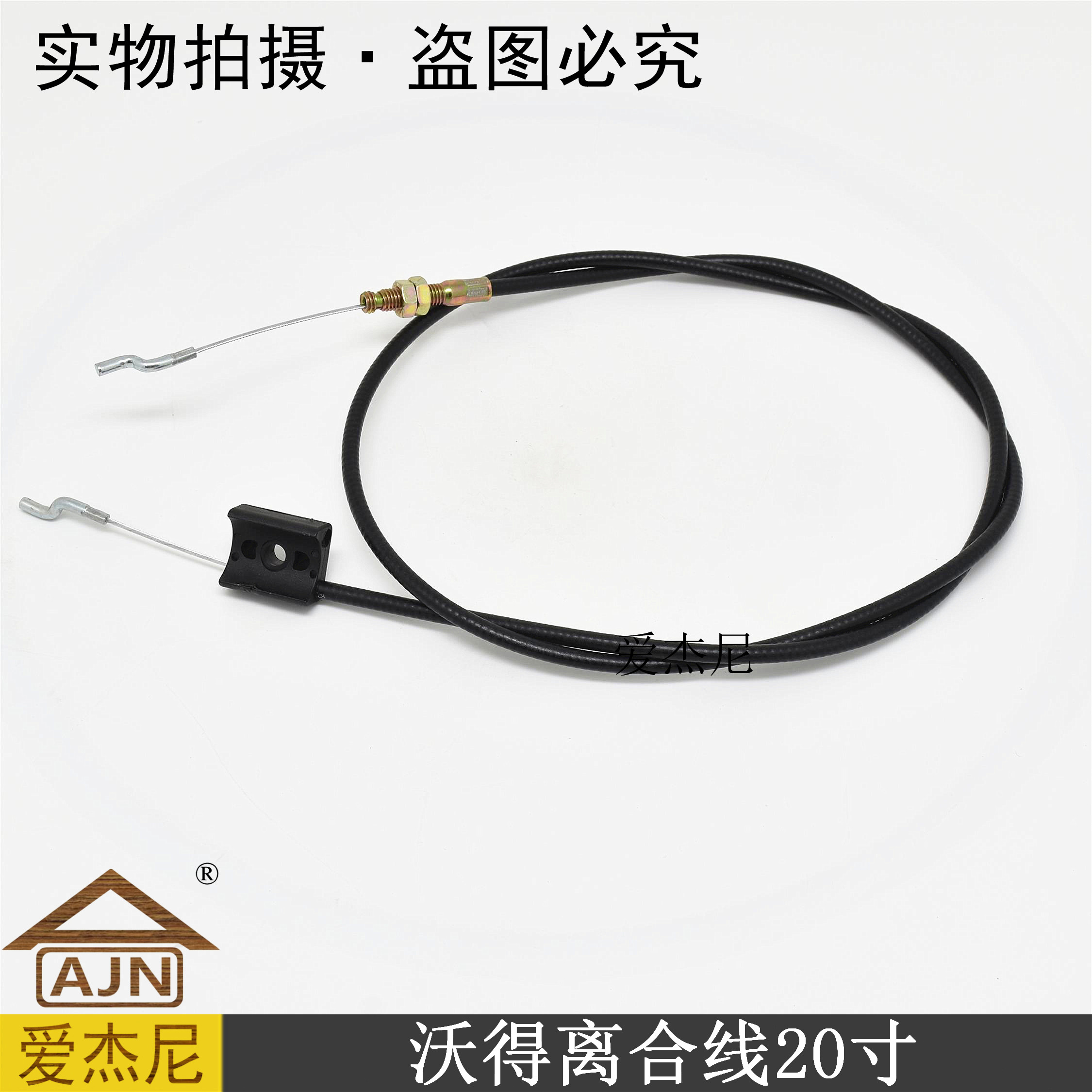 Landscaping greenery Golf equipment Vaud 2018 inch Ward clutch wire Alien Lazo cutting lawn mower accessories