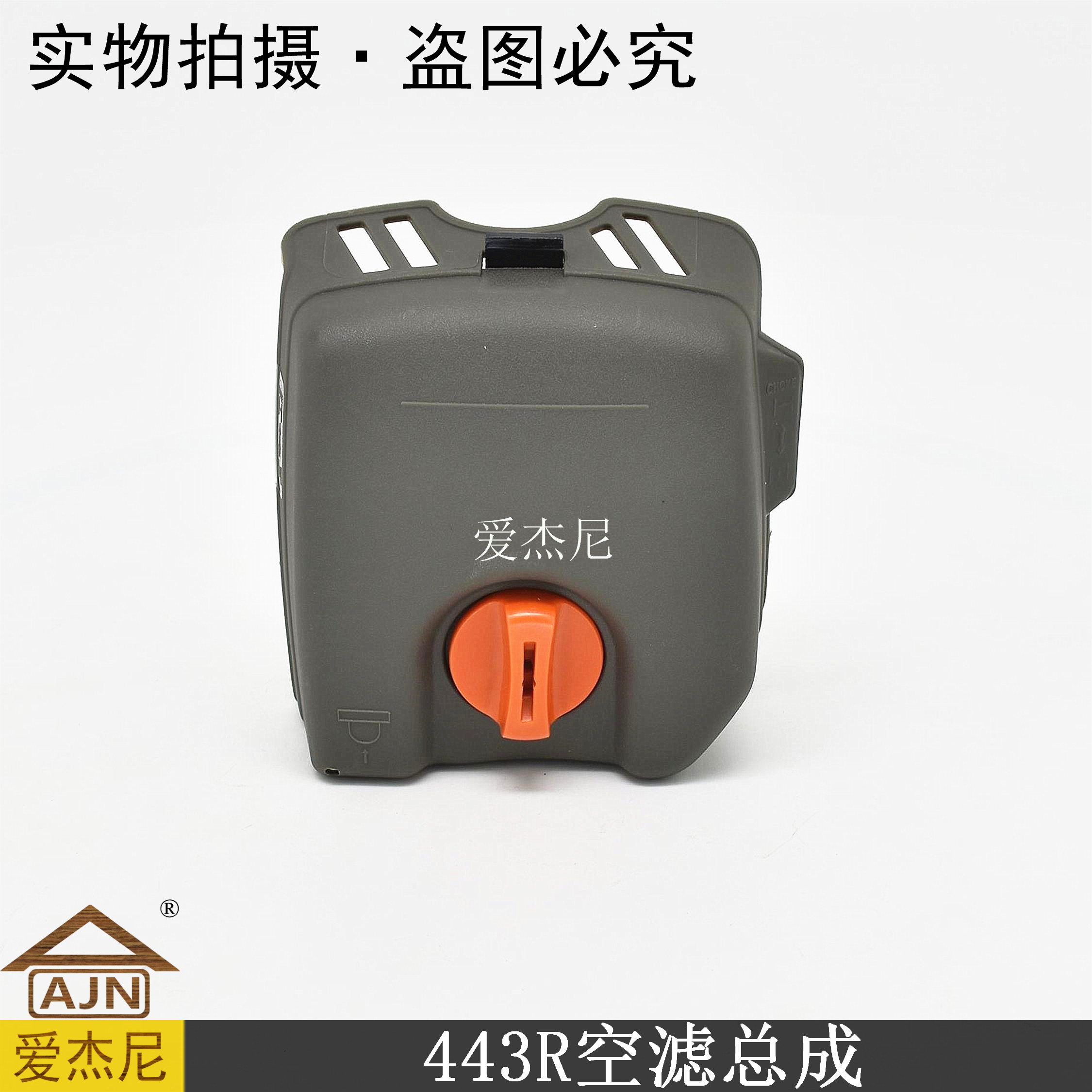 Huswana Fushhua Songrude G4543R cutting machine drilling machine air filter assembly