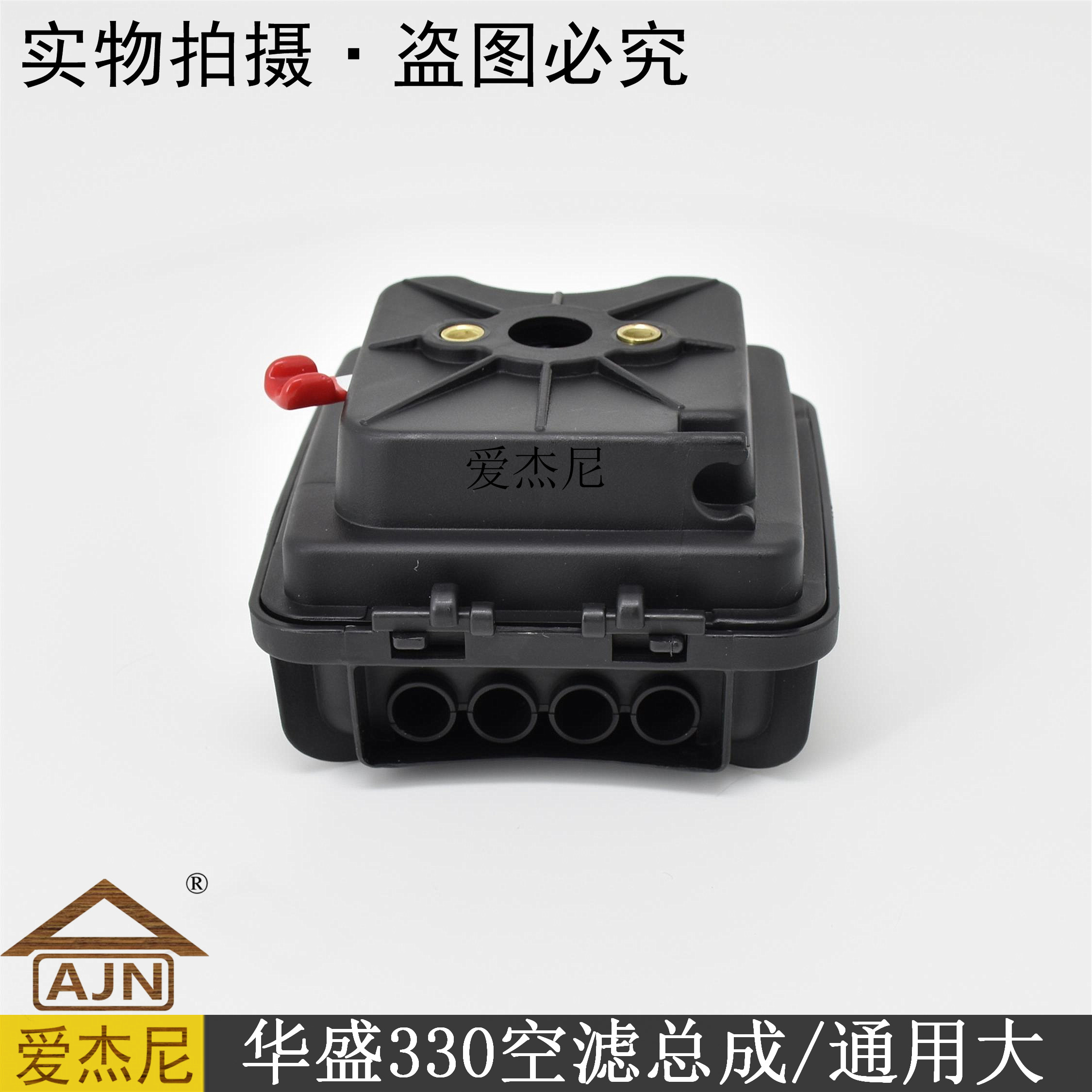 Mitsubishi Kosai Feng Yongjia TLUB4330 cut irrigation mower accessories air filter assembly landscaping machinery