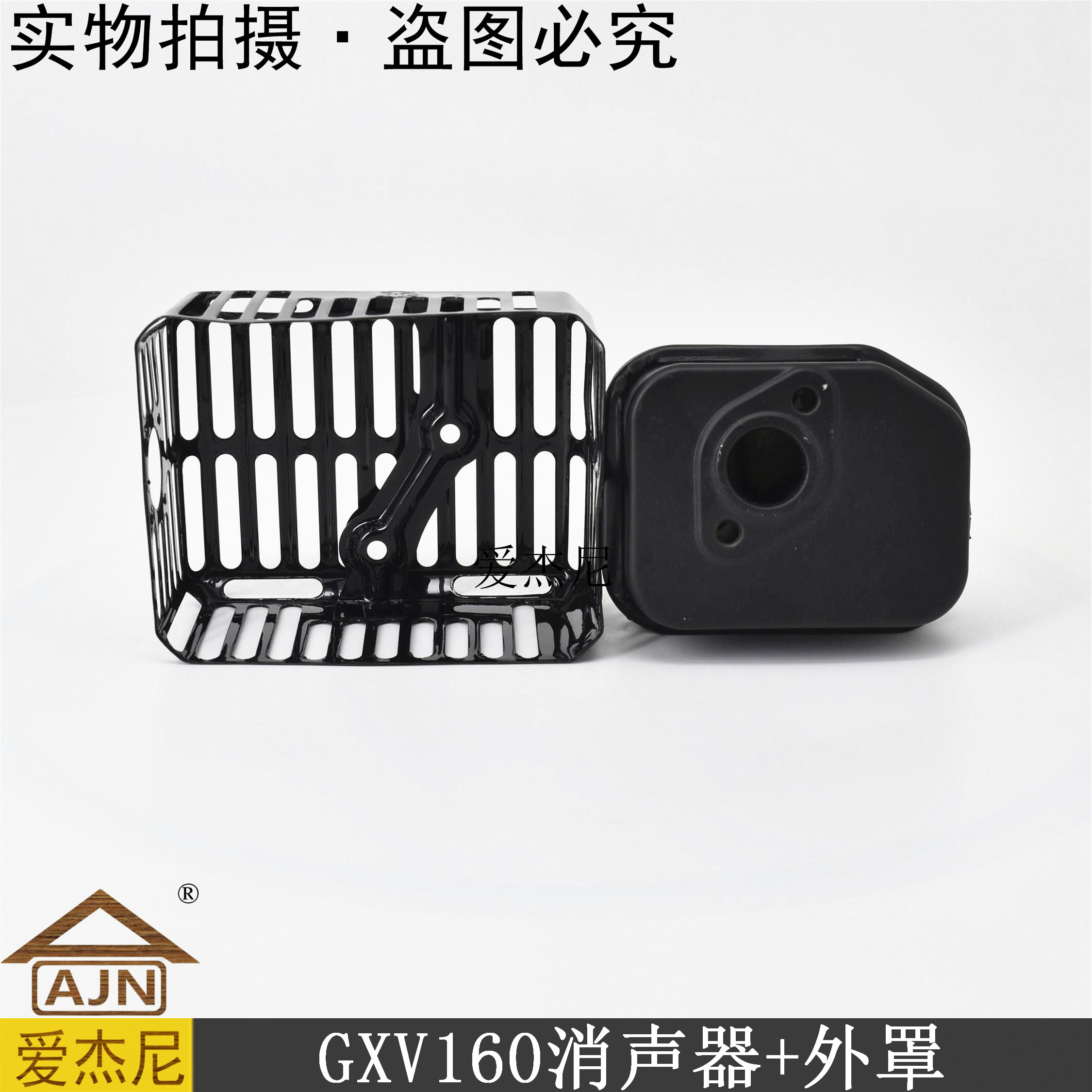 GXV160HONDA petrol silenced sound instrumental exhaust pipe landscaping lawn mower Honda large Lomvion medium green accessories