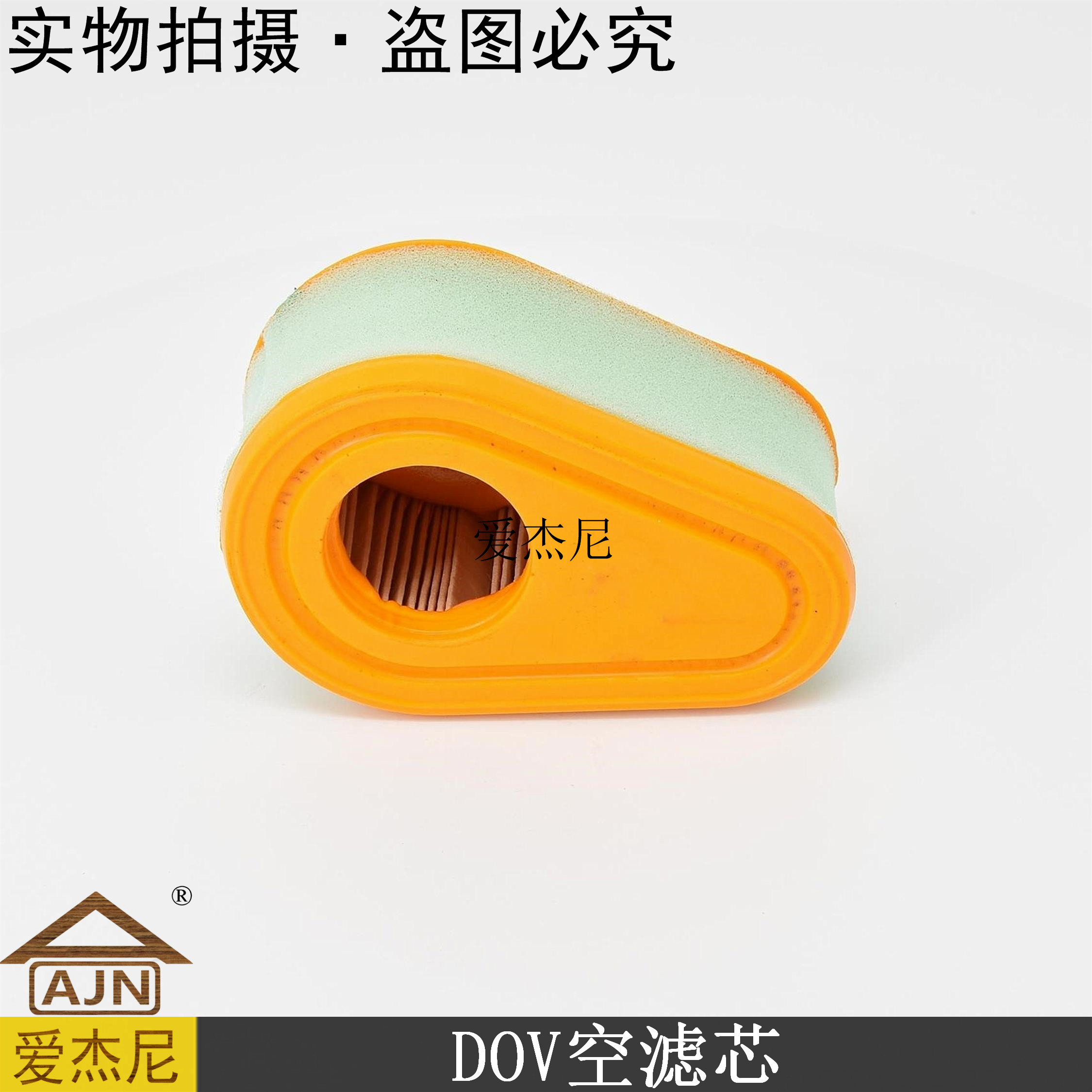 Garden Machinery Briggs & Stratton Lawn Machine DOV BS Air Filter Engine Filter Lawn Mower Accessories