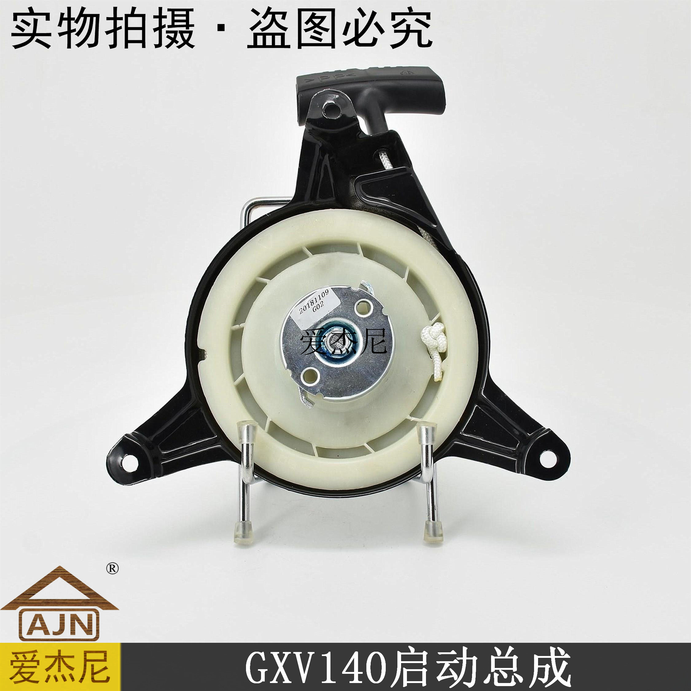 honda Honda GXV140 lawn mower starter pull disc 1P64195 Aidenim Landscaping Machinery Accessories