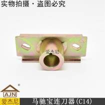 Lawn mower joint shaft knife holder 1820 inch horse gallop with knife C142BS shaft Honda wide key garden forest machinery accessories