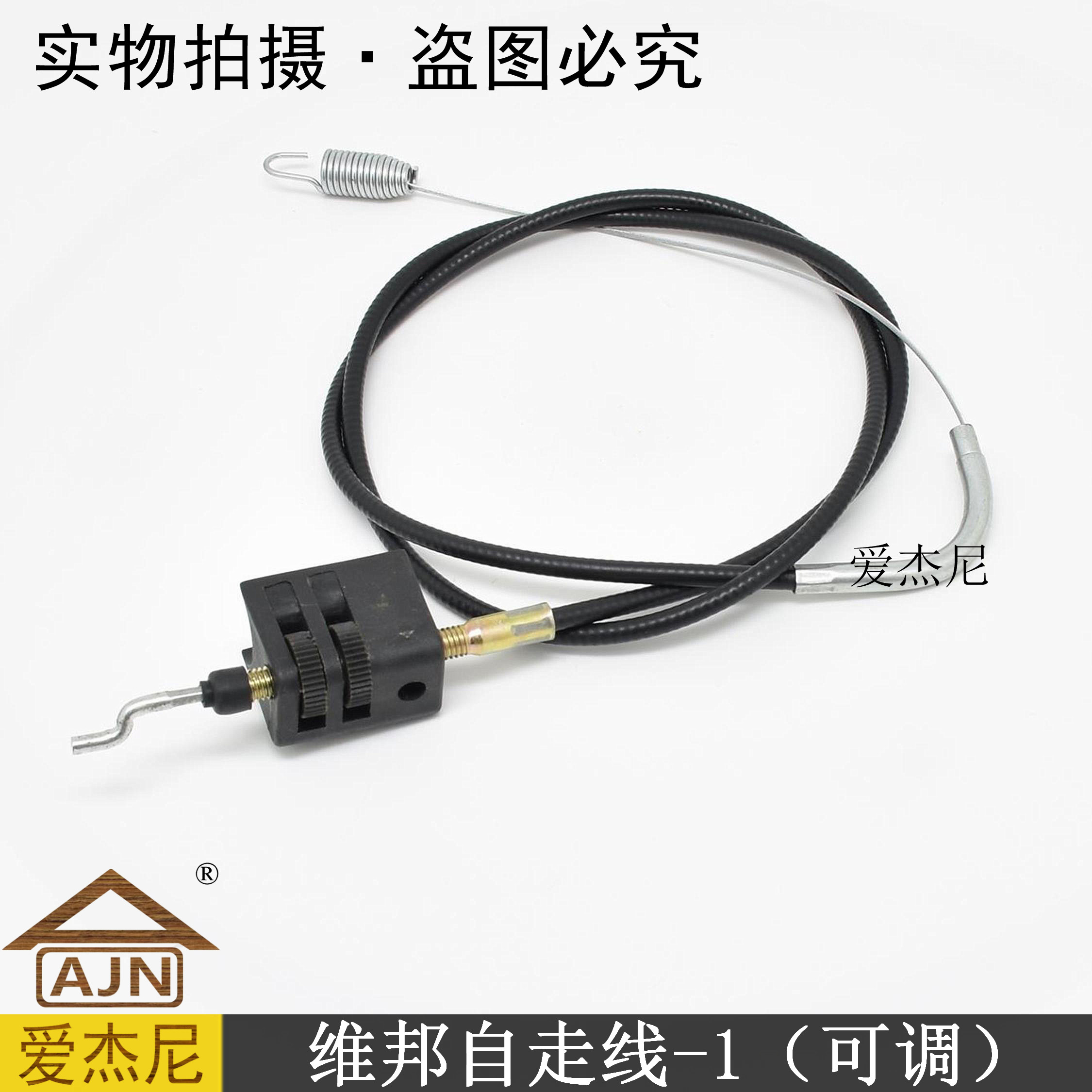 Garden Lin Mechanical Vibon Lawn Mower Self-Routing Adjustable Without Adjustable Pull Wire Golf Car Equipment Accessories