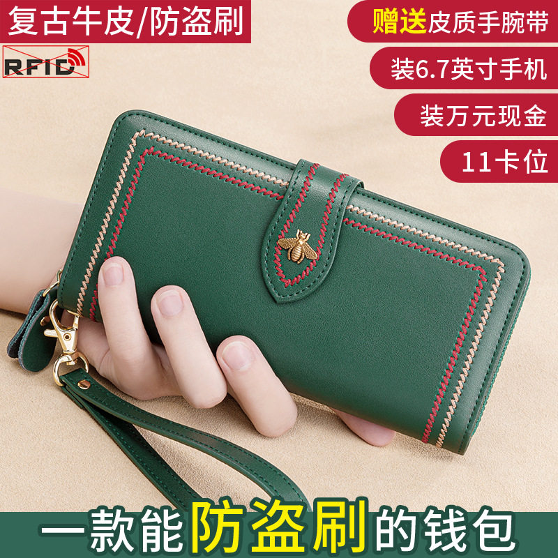 Wallet female leather long large capacity fashion ladies wallet 2022 new simple retro female handbag tide
