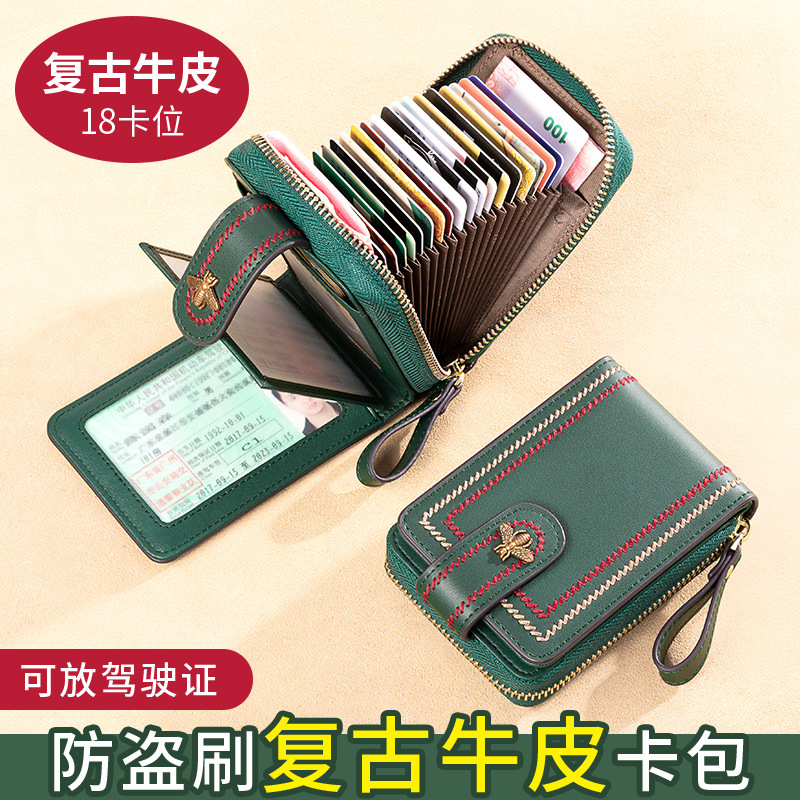Card holder women's exquisite high-end driver's license leather case leather ultra-thin compact card position large capacity document card holder female