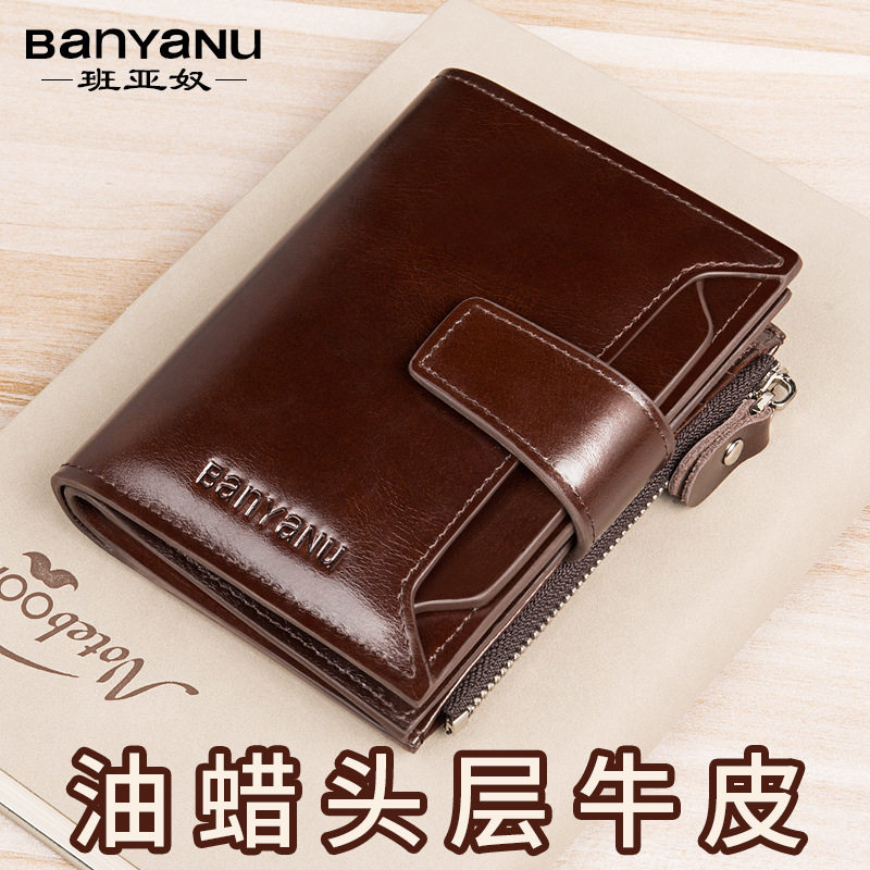Banyanu 2022 new retro men's wallet anti-theft brush ultra-thin first layer cowhide short leather men's wallet