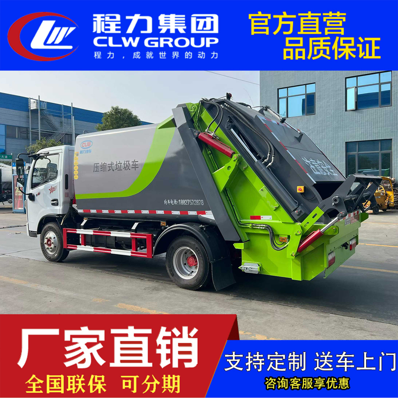 Blue-Plated Compressed Garbage Truck, Property Trash Bin Truck, Sanitation Garbage Removal Vehicle, Urban Garbage Compression and Cleaning Vehicle