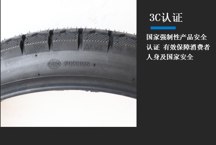 Lốp xe máy Chengyuan lốp 8 cấp 110 / 90-16 - Lốp xe máy lốp không săm xe máy future
