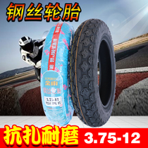 8-level anti-zza 3 75-12 electric tricycle tire inner outer tire 375-12 steel wire tire electric four-wheel wheel