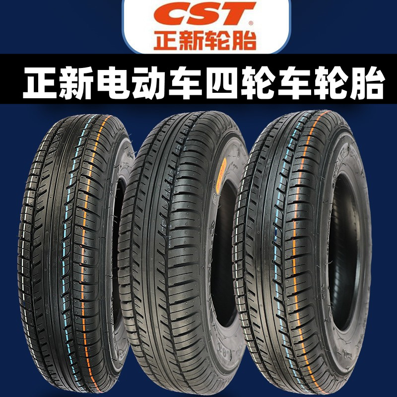 Zhengxin tire 8-layer heavy-duty 4 00 4 50-10 electric four-wheel vehicle tire 400 450-10 vacuum tire