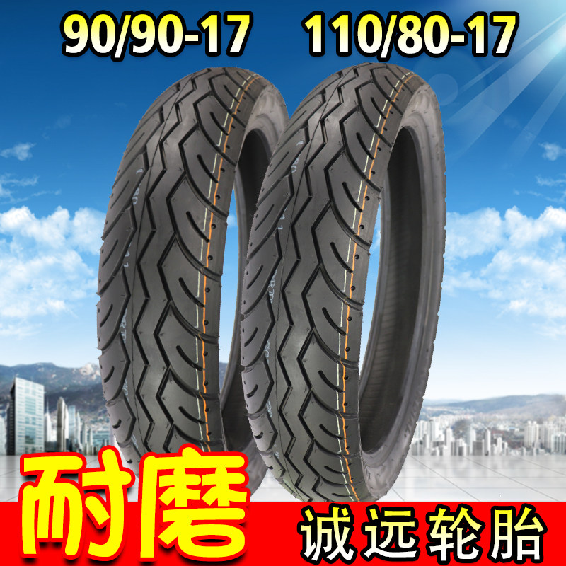 Wear-resistant Chengyuan motorcycle tire 90 90-17 vacuum tire 110 80-17 vacuum tire 110-80-17 rear tire