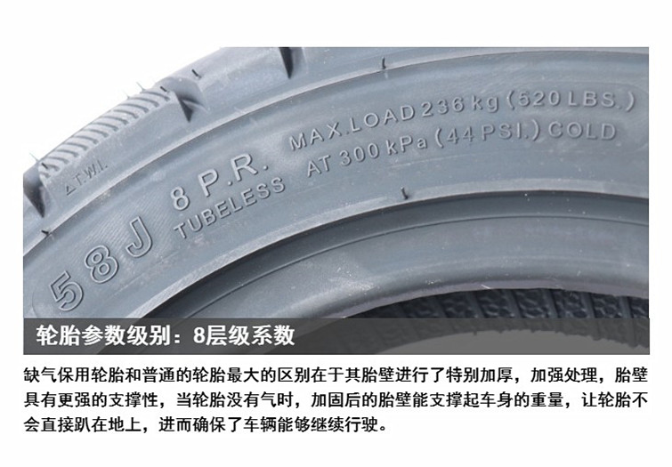 Chengyuan 8 cấp độ chân không lốp xe ba bánh lốp xe máy 350-10 lốp thép thiếu bảo hành gas - Lốp xe máy lốp xe máy enduro