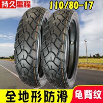 Chengyuan tire motorcycle 110 80-17 inner and outer tire anti-skid 110-80-17 suitable for rear wheel motorcycle