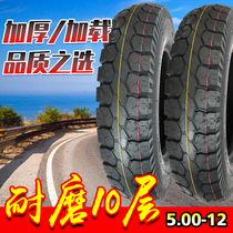 New Jinyu 10-level steel wire tire anti-tie load-resistant type 500 5 00-12 Tricycle tire tire
