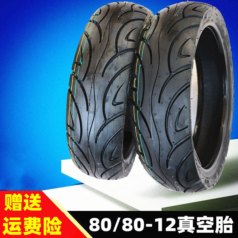 New gold rain 80 - 12 electric car tire ring ring9070 - 12 vacuum tire wear - resistant to power tire