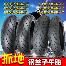 Locomotive sports car 110120140150160180 110120140150160180 70 70 55 55 17 inch motorcycle tires