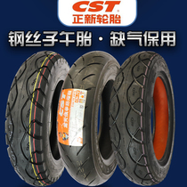 Zhengxin tire semi-hot melt rain tire 3 50 100 90 90-10 inch vacuum tire air run flat steel tire