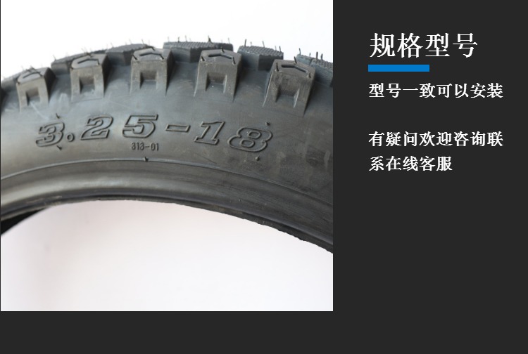 Vàng thép không trơn xuyên quốc gia hoa lớn 3,25-18 lốp xe 325-18 lốp xe máy chống trượt lốp sau lốp xe máy gai đẹp