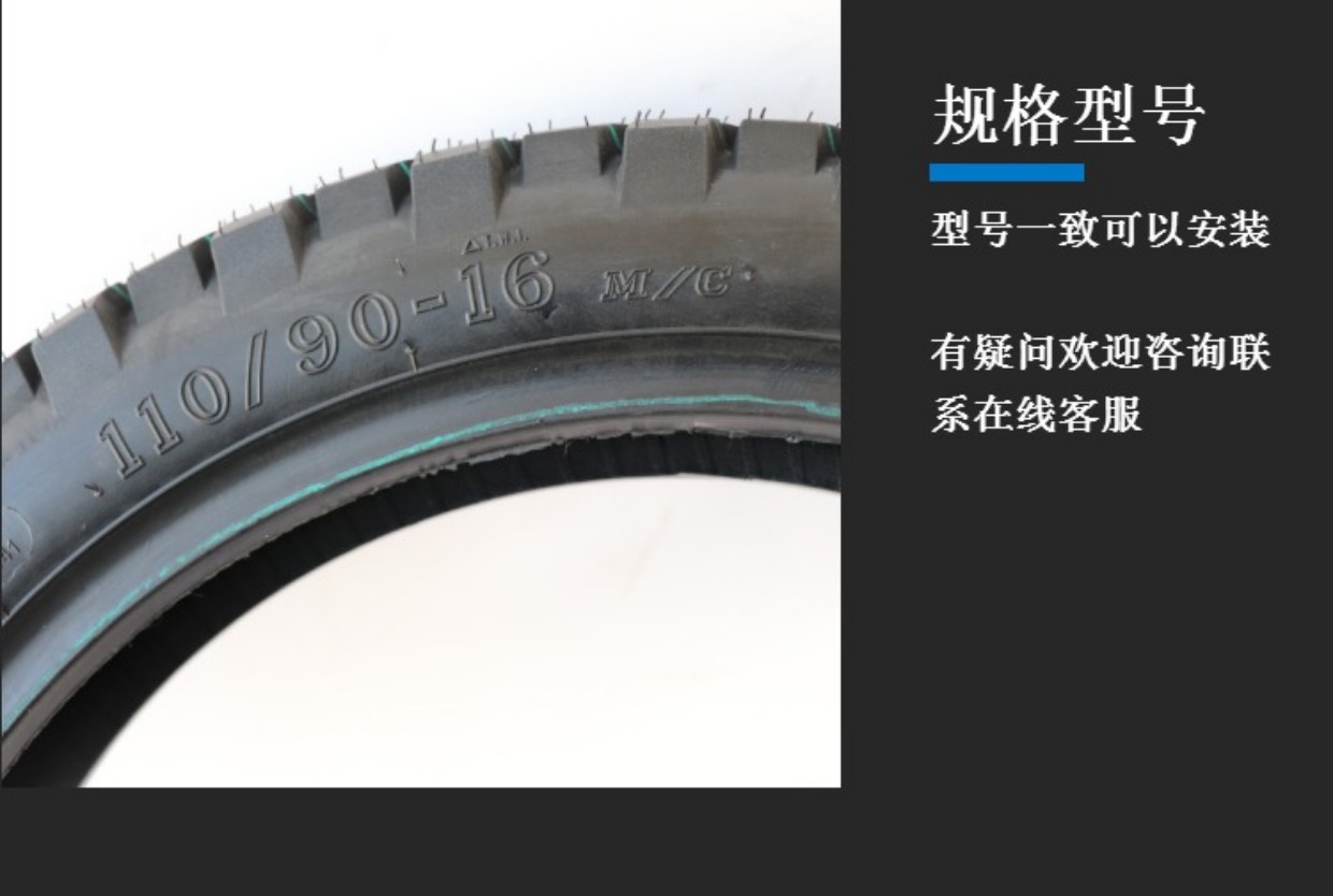 Lốp xe ô tô Chengyuan 4-8 cấp 3.50 / 350-16 lốp chân không 110 / 90-16 lốp xe máy bên trong 11090 - Lốp xe máy lốp xe máy exciter 135 giá bao nhiêu