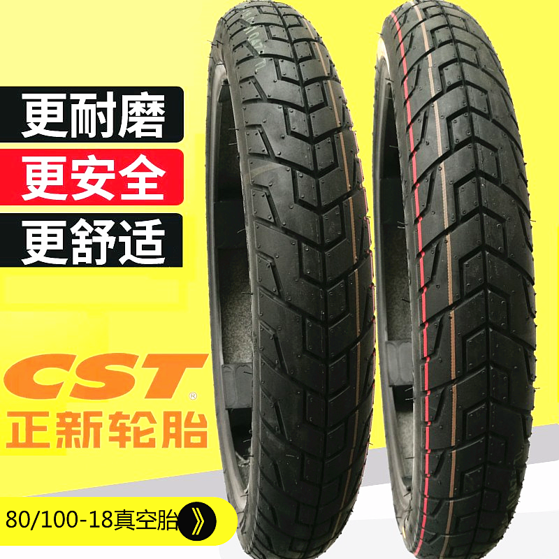 Zhengxin tire 80 100-18 Vacuum tire 80-100-18 Motorcycle tire Zhengxin 80100-18 Front tire