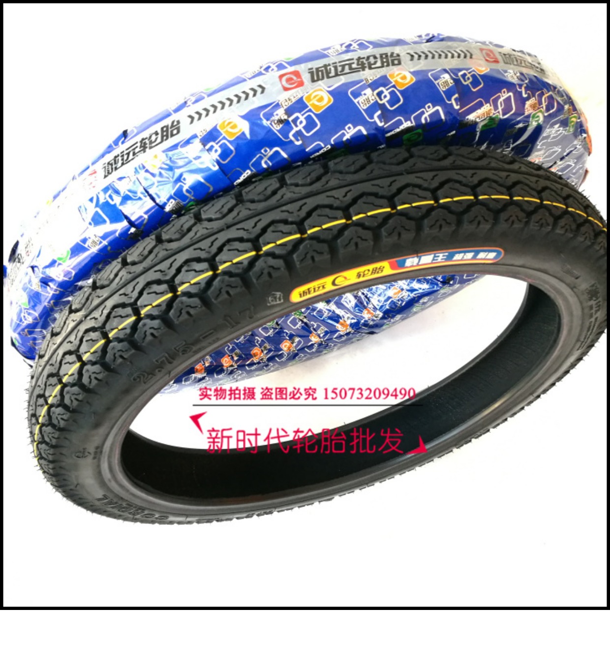 Lốp xe ô tô Chengyuan lốp 8 lớp 2,75-17 cong lốp xe máy chống trượt 275-17 bên trong và bên ngoài lốp dày lốp xe máy exciter 150