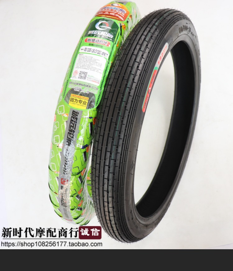 Lốp xe chân không chịu lực Chengyuan Xe máy 80 100-18 lốp chân không 80-100-18 lốp xe máy lốp xe máy future 1