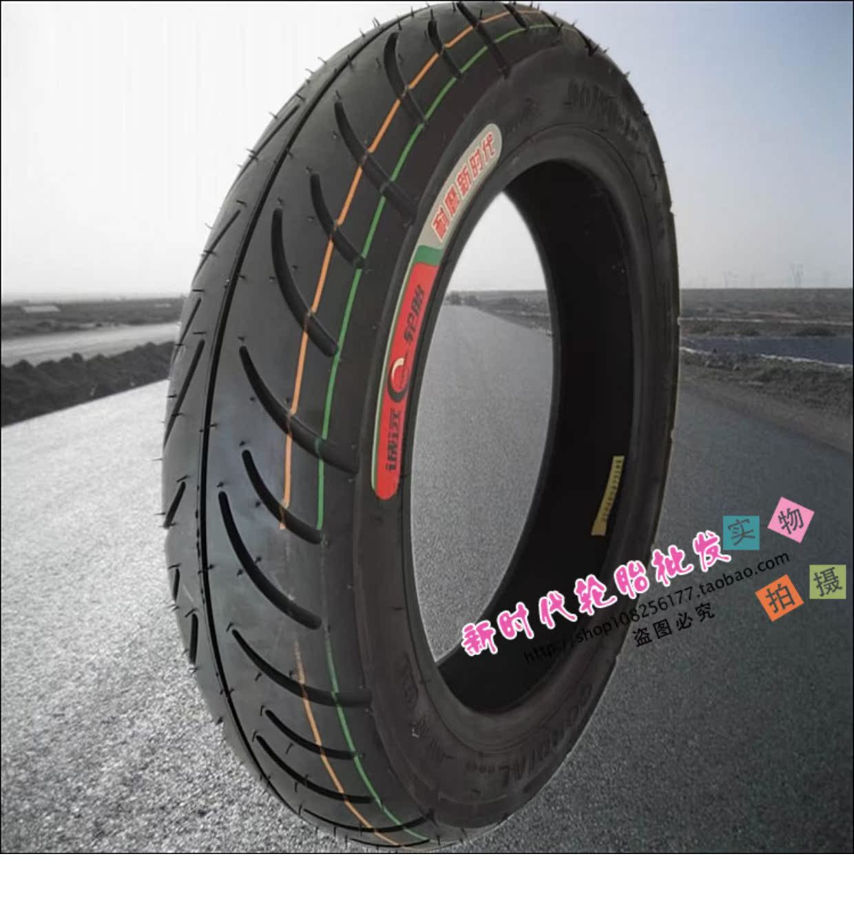 Lốp xe máy hút chân không Chengyuan 350-10 90 / 90-12 lốp xe máy gai đẹp