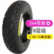 Gold Leopard 8 lớp dày 3.50-10 lốp xe tay ga trượt 350 / 3.50-10 lốp chân không - Lốp xe máy lốp không săm xe máy future Lốp xe máy