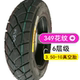 Gold Leopard 8 lớp dày 3.50-10 lốp xe tay ga trượt 350 / 3.50-10 lốp chân không - Lốp xe máy lốp không săm xe máy future Lốp xe máy