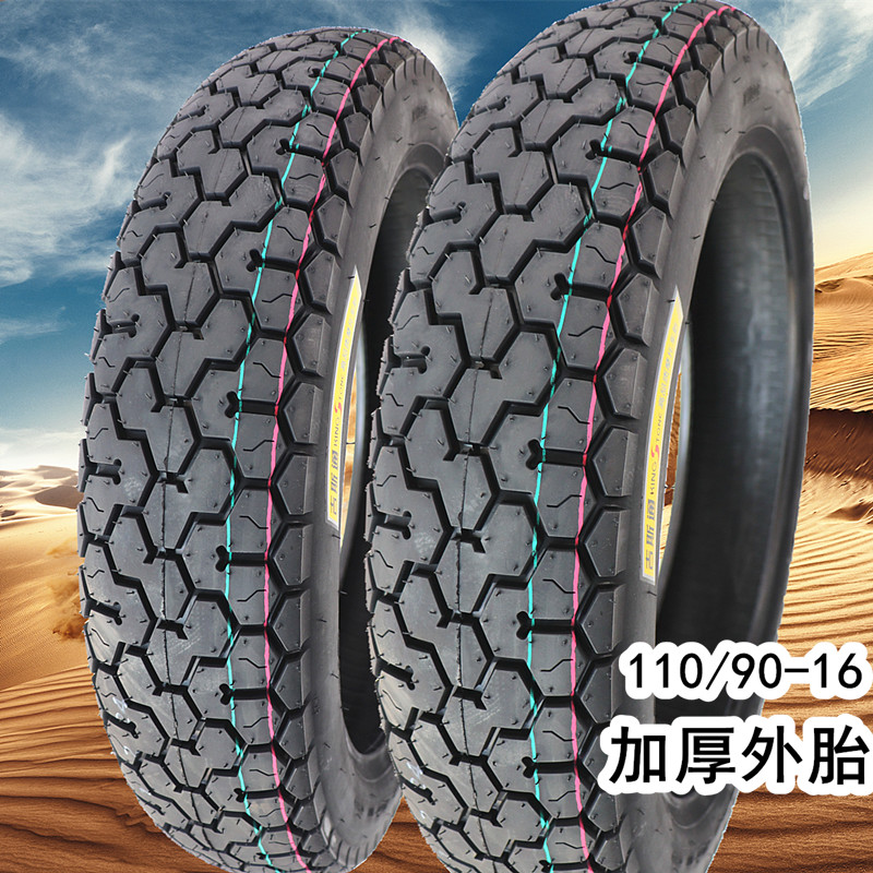 Wear-resistant thickened 110 90-16 tires 110-90-16 tires Harley motorcycle tires Wear-resistant deep-tooth motorcycle tires