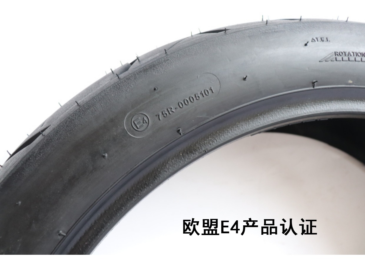 Lốp xe hút chân không Chengyuan 140 / 70-17 - Lốp xe máy lốp xe máy giá
