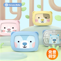 GoryeoBaby Childrens stainless steel grid plate water-filled insulation student plate Childrens auxiliary food spoon fork bowl