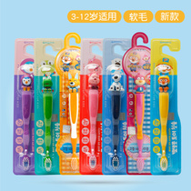 South Korea imported pororo little penguin Boo Lele children baby teeth brushing cream soft hair toothbrush 3-8 years old