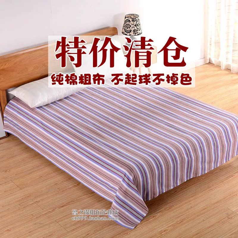 Bông vải thô cũ đơn mảnh bông đôi 1,5m1,8m giường vải cotton vải sọc giải phóng mặt bằng bán ưu đãi đặc biệt - Khăn trải giường
