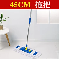 Швабра, синяя базовая плита, 45см