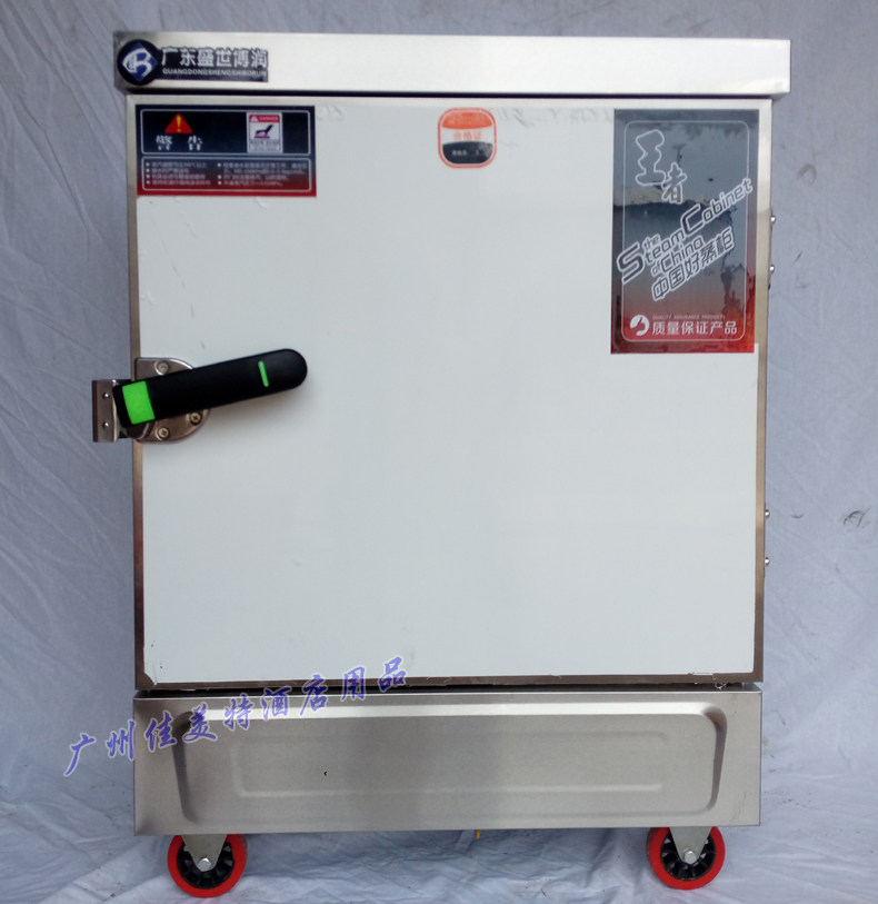 New Steamed Rice Cabinet 4 Pan 6 Pan 8 Pan 10 Basin 12 12 24 Pan 24 Commercial Electric Heat Steam Rice Car Automatic Steaming Machine Steam Box