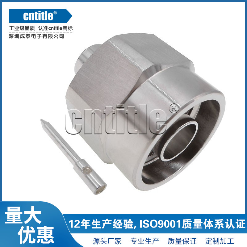 Low intermodulation N type full copper N male head 50 Ohm N-JB5 to pick up RG401 250 50-5 semi-soft and semi-steel cable