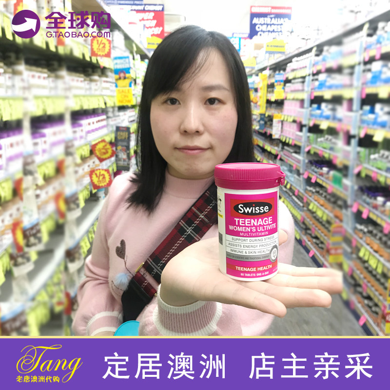 Australian Swisse teenage girls improve multivitamin 60 tablets supplement Spring mineral memory concentration