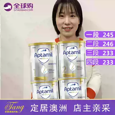 Australia Aita whitening gold version of milk powder 1 stage 2 stage 3 stage 4 stage Platinum original formula Infant milk powder 900g