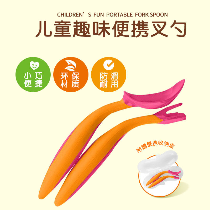 Australian Bbox Spoon Baby School Eating Spoon Elbow Spoon B Box Child Training Spoon