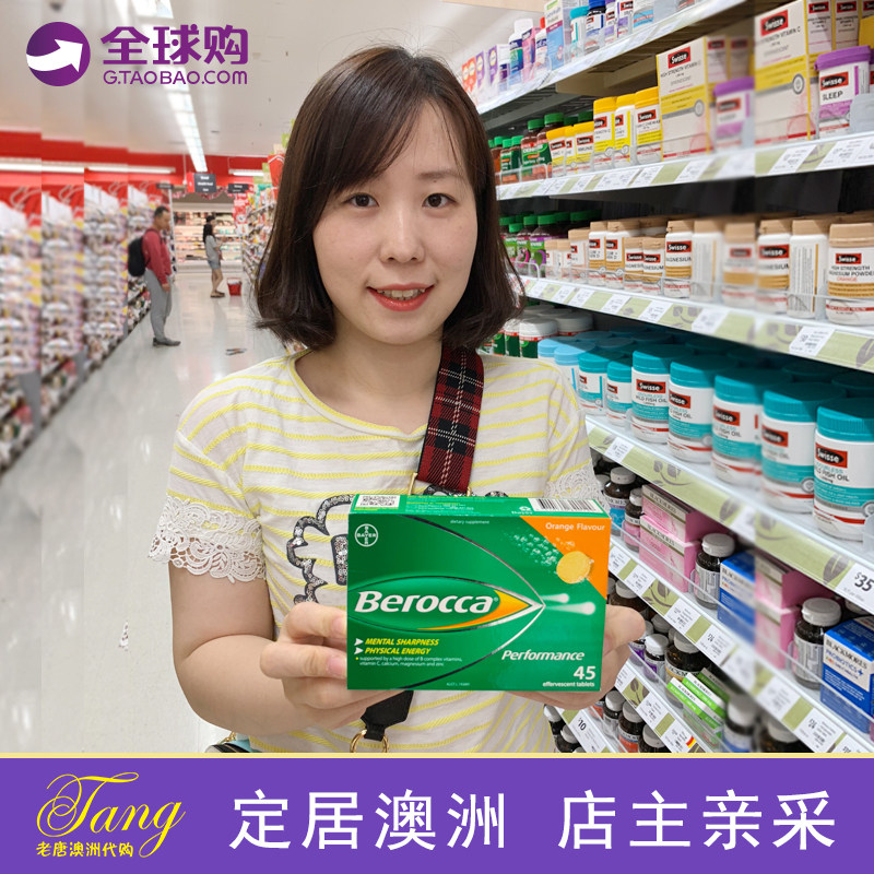 Old Don Australia Berocca Bayer Soluble Foaming Ingots vitamin C B zinc 45 pieces