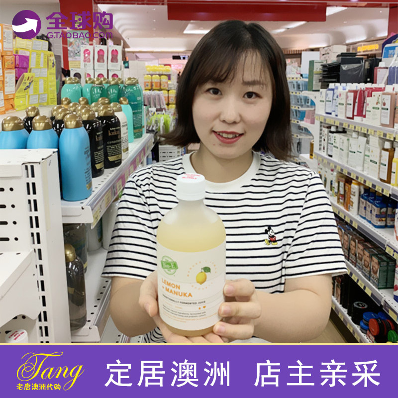 Fan Bingbing recommends the Australian enzyme Bio-e natural lemon enzyme enzyme liquid fruit fermentation 500ml