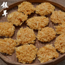Farm-produced silver fungus non-smoked sulfur white fungus Snow fungus Silver fungus Lotus seed soup 100 grams