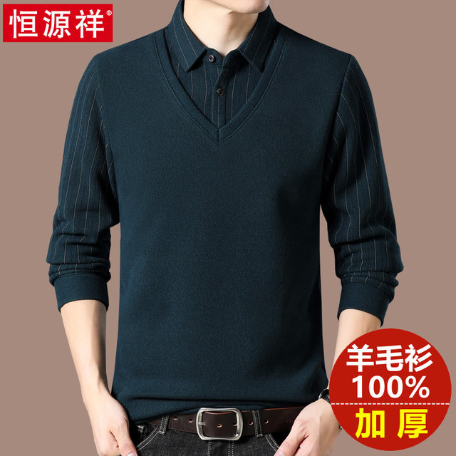 Hengyuanxiang 100% cashmere sweater winter men's shirt fake two-piece sweater thickened fleece wool bottoming shirt to keep warm